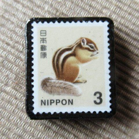 日本 「リス」切手ブローチ6267