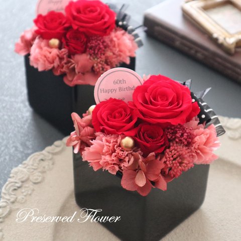 選べるメッセージ | 赤いバラとカーネーションの華やかなアレンジメント｜還暦祝い・退職祝い・誕生日・母の日　pre.039