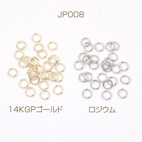 JP008-R 20g 丸カン 定番丸カン金具 基礎留め金具 つなぎカン 接続カン 0.8×5mm 4X（5g）