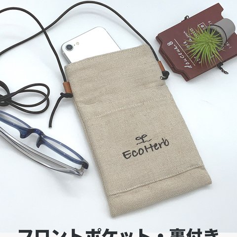 【スマホショルダー】ジュートコットン「エコハーブ EcoHerb」ブランド