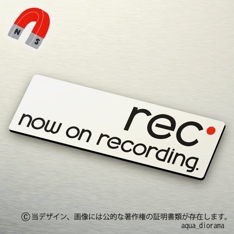 【マグネット】NOW RECORDING/録画中ユーロ横WH