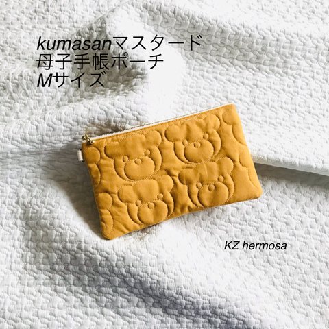 Mサイズ　kumasanマスタード　母子手帳ポーチ　くま　刺繍　受注制作