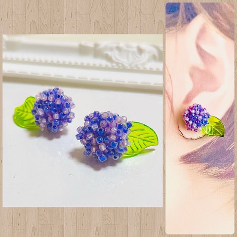 ビーズピアス　紫陽花　ハンドメイド