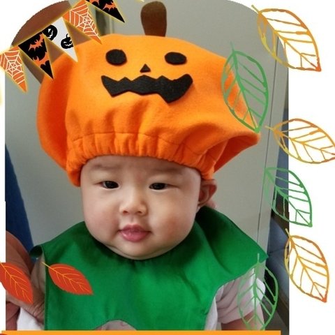 【ハロウィン限定】かぼちゃ帽子キット