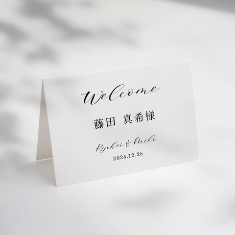 席札 Photography C 結婚式用