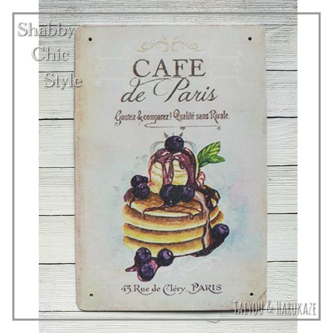 Café 風のブリキ看板プレート・ブルーベリーソース＆バニラアイスのせパンケーキ