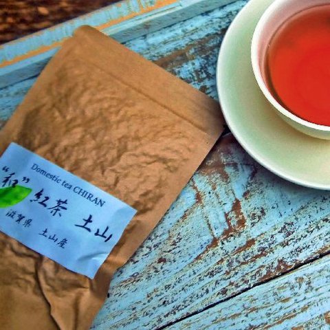 送料無料 紅茶 国産紅茶 滋賀県 近江土山産 和紅茶 black tea