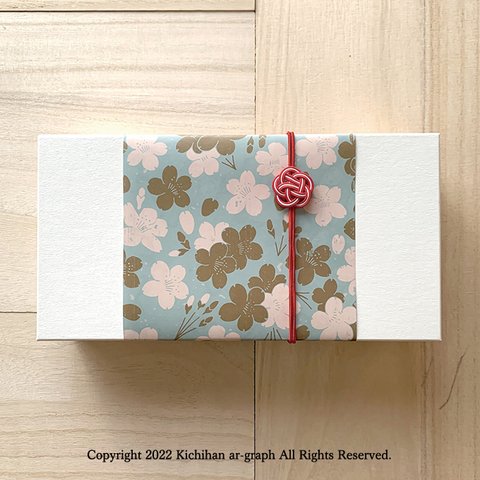 桜（さくら）文様 掛け紙【20枚入】／熨斗紙 便箋 デザインペーパー