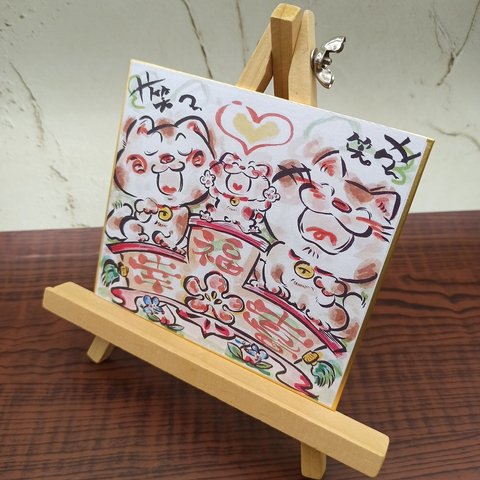 幸福喜　三匹　22　 ほっこりミニ色紙　ねこイラスト