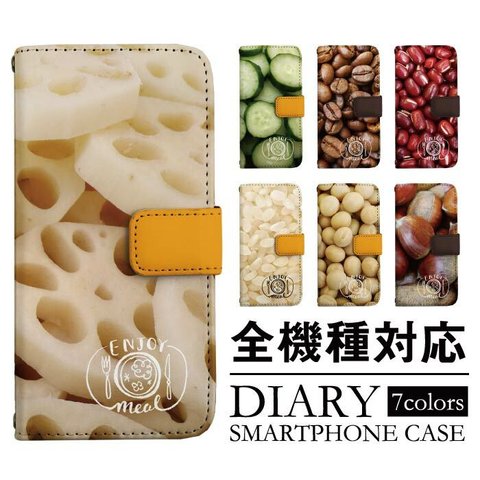  [a115_g4] 新鮮野菜ベジタブル 手帳型ケース 全機種対応 iPhone13/13Pro/13ProMax/13mini ギャラクシー アンドロイド スマホ SIMフリー 