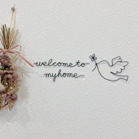 ◾︎welcome to myhome 鳥とクローバー◾︎ワイヤーアート◾︎壁掛けインテリア◾︎ワイヤークラフト