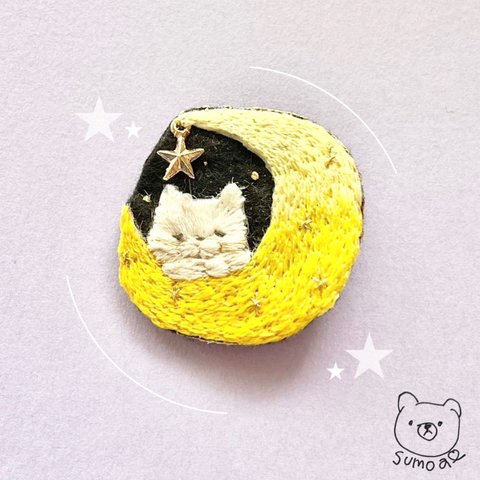 月でおやすみ猫＊刺繍ブローチ