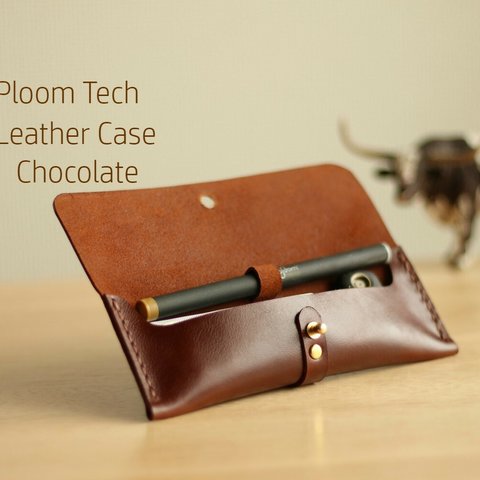 PloomTECH本革プルームテックケース　アンティークチョコレート　◇◇プレゼントに自分用に◇◇