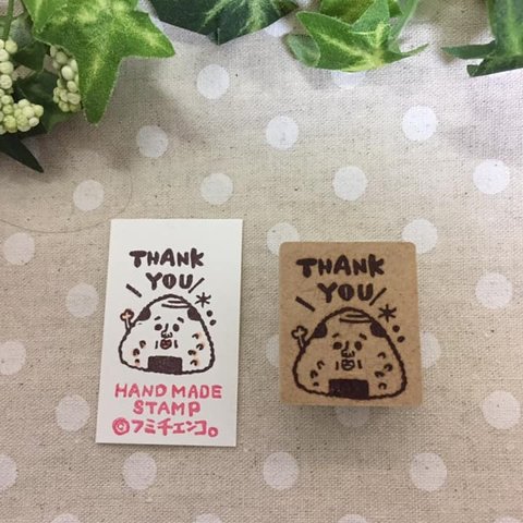 おにぎりのヤスのTHANK YOUはんこ