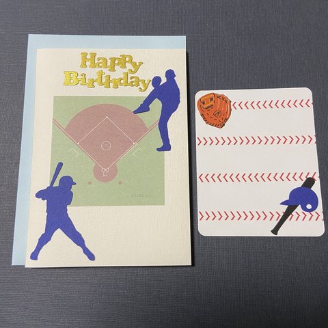 誕生日★Happy Birthday ★野球ファンの方へ(771k)