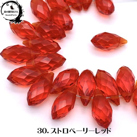 増量セール20個入り 30.ストロベリーレッド (13x6mm) キラキラ宝石みたい♪ティアドロップ ガラスビーズ ファセットカット ティアードロップ 【森の雑貨屋さん】