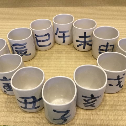 【楽々茶碗】 湯飲み茶碗  干支シリーズ