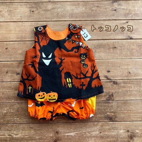 セットアップ〜ハロウィンNo.13〜