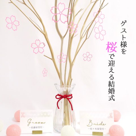 【春の結婚式】桜の飾り　さくらの花オーナメント　ウェルカムスペースや和風ウェディングに！ひな祭りやおうちインテリアにも！