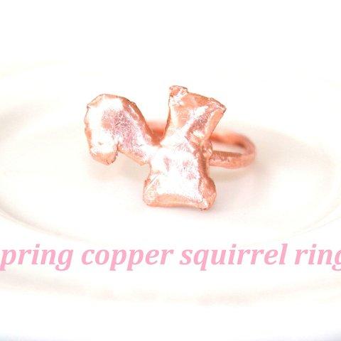 spring copper ring "リス" +sapphire present