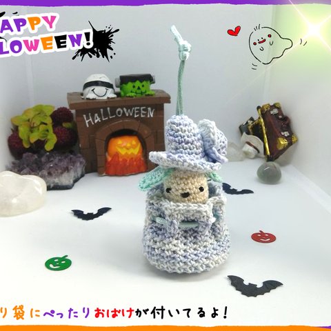 👻HappyHalloween🎃スピリチュアルお守り袋セット