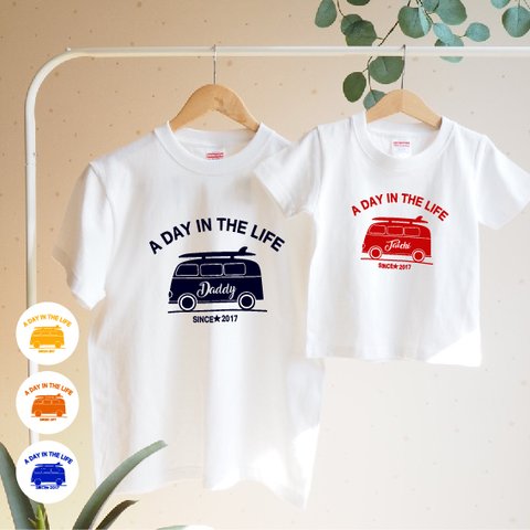 ＜大人サイズ対応＞名前入り「SURF BUS」Tシャツ 親子 リンク サーフ 海 家族Tシャツ