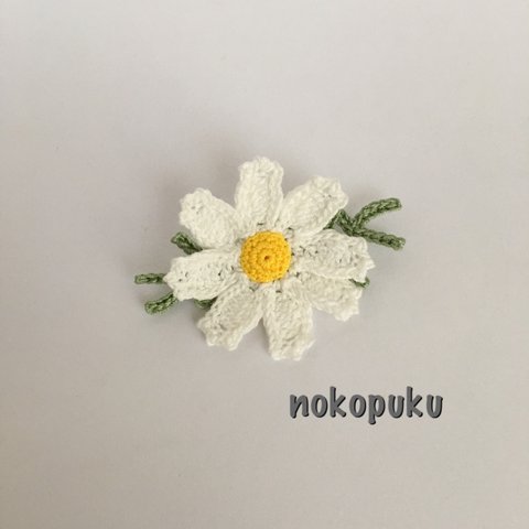 レース編みコスモスのお花ブローチ 白