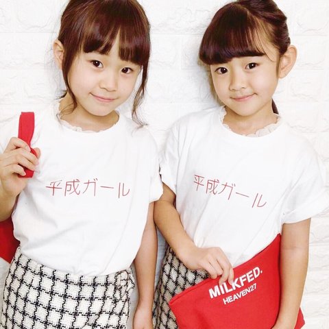  平成ガール Tシャツ