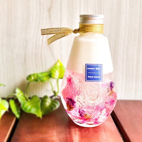 【aroma bottle】〜紫艶〜