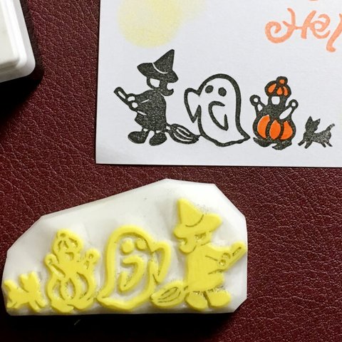 ハロウィン行列の消しゴムはんこ（持ち手つき）