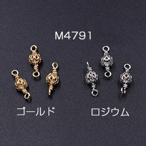 M4791-R  18個   メタルパーツ 透かしビーズ 丸玉 6mm チェーンパーツ 3×【6ヶ】