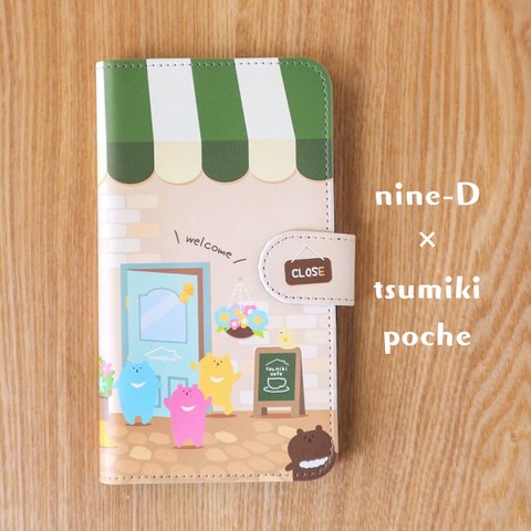 【nine-Dコラボ】 tsumikicafeのスマホカバー