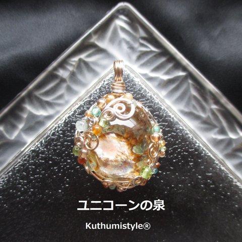 ガーデンクォーツペンダント（ワイヤージュエリー☆ワイヤーアクセサリー☆ワイヤーラッピング天然石ネックレス☆KuthumistyleⓇ☆クツミスタイル☆only minne ）