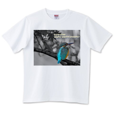 野鳥モノクロTシャツその１１　カワセミその５