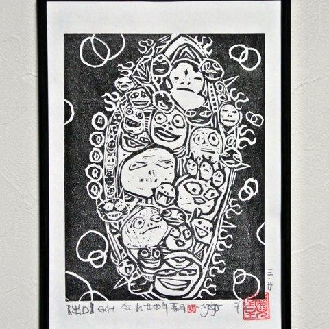 版画 作品『出口』edition.3/20 刀画 Exit 怪奇 幻想