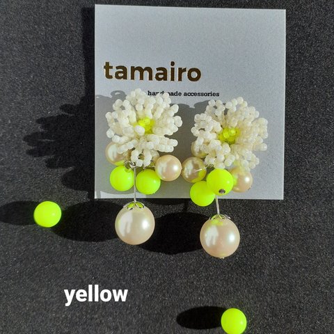 『HANAiro』ネオンyellow