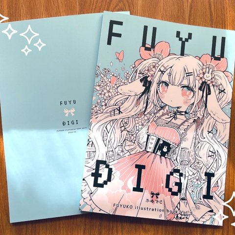 イラスト集「FUYUDIGI」