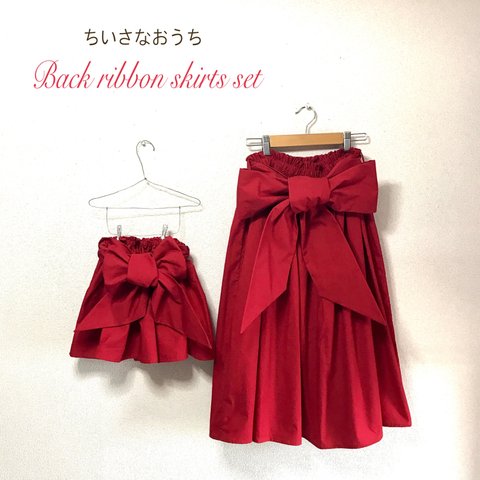 バックリボン・濃赤ギャザースカートset  size80-130、SS-L