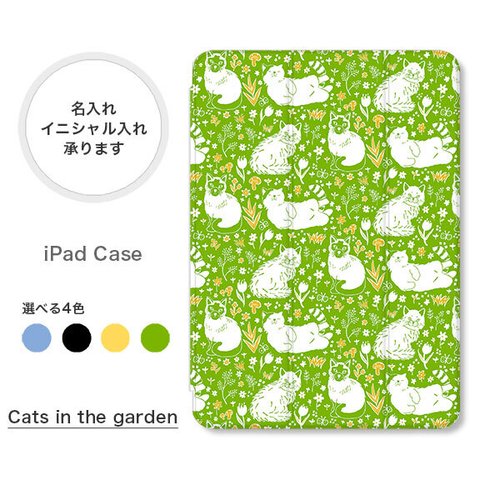 猫 iPadケース