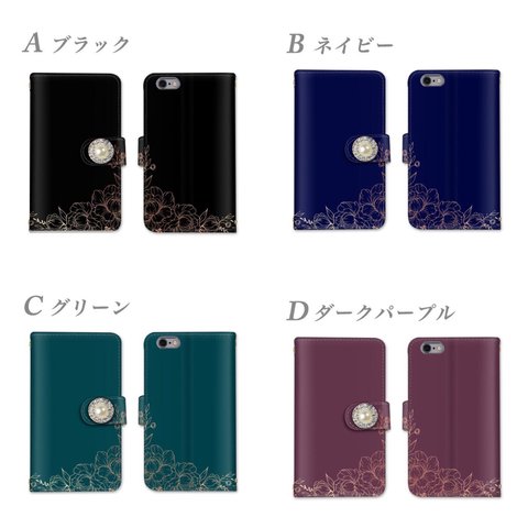 手帳型　スマホケース　iPhoneケース　花柄