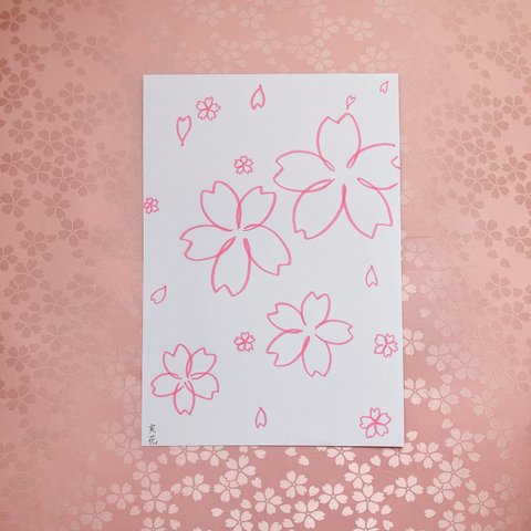 シンプルな和風イラスト【桜】