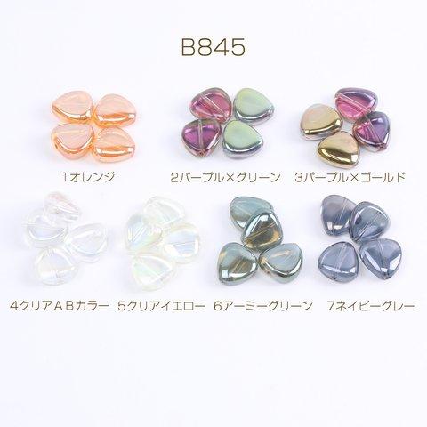 B845-1  30個  メッキガラスビーズ 三角形 17×17mm  3X（10ヶ）