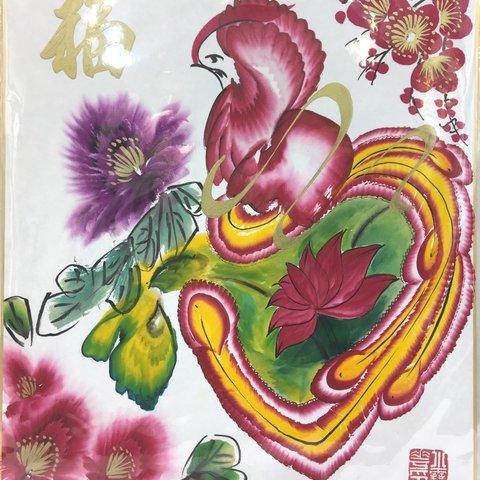 ✩【色紙のみ。福１文字。現品限り】 神戸・南京町中華街の花文字小雪華。