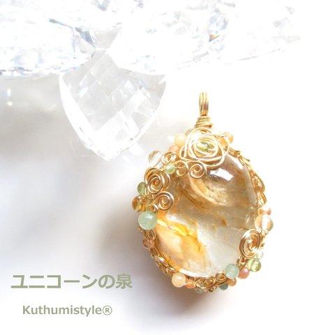 ガーデンクォーツペンダント（ワイヤージュエリー☆ワイヤーアクセサリー☆ワイヤーラッピング天然石ネックレス☆KuthumistyleⓇ☆クツミスタイル☆only minne ）