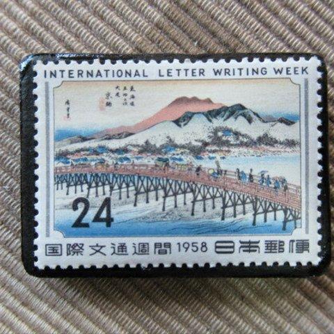 日本「歌川広重」切手ブローチ6259