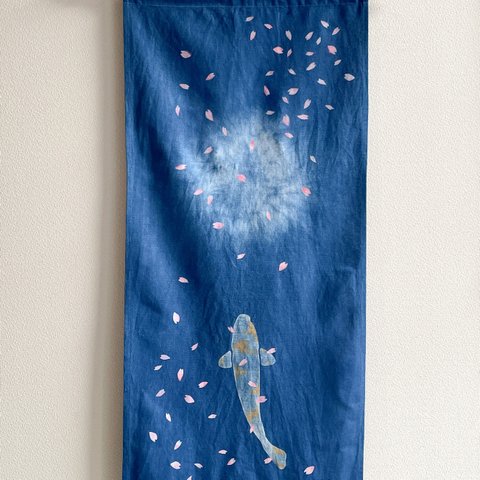 送料無料　" 桜に恋する鯉 " 藍染めコットンリネンタペストリー 型摺り染　花見　ピンク