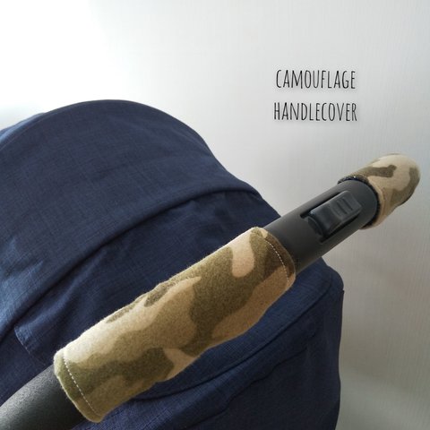 ベビーカーハンドルカバー camouflage