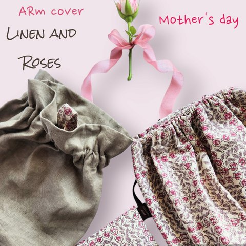 【母の日早割】アームカバー2点とポケットティッシュカバーのセット Linen &Roses(スリーピングローズ) 