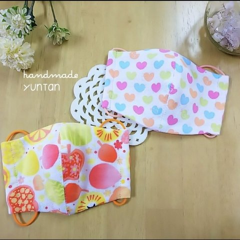 【立体マスク】フルーツ＆ハートひよこ ２枚SET 名前シール 名前入れ可♪ 