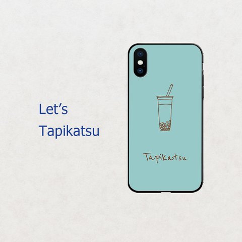 【タピ活応援】飲み残し注意　iphone android ほぼ全機種対応